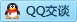 QQ在线咨询2490809858